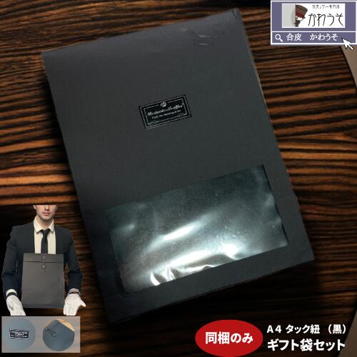 a4  եȥХå եȥå  ޯ Ʃ  åԥ £ʪ 鴶 ʪХå 1 ֥åƱ1000߰ʾ̵ ...