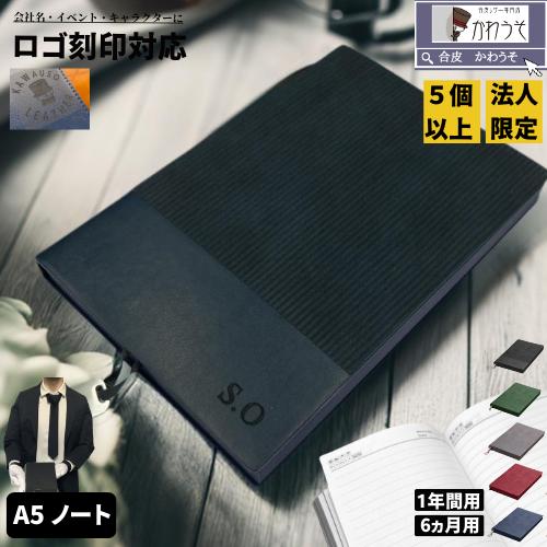 ˡ͸ Ģ  5ĥå 襤 ٤ 11ڡ 1ǯ  Ρ a5   A5 365 Ͽ ...