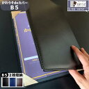 賞状ファイル b5 感謝状 証書ホルダー 卒業証書ファイル司会 ファイル メニューブック 二枚用 二つ折り PUレザー 合成皮革 ビジネス 手紙 電報カバー お...
