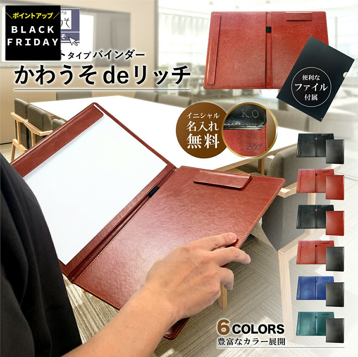 ＼P2倍SALE／バインダーファイル 名入れ a3 a4 マグネット おしゃれ 二つ折り 2クリップボード A4 A3 ..