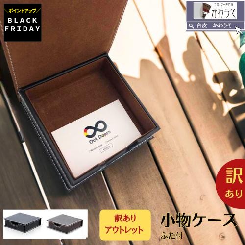 P2SALE ʪ PU쥶   ߥ˥   ǥǼ ȥ쥤   ̾ 鴶 ӥͥ ʸ ...