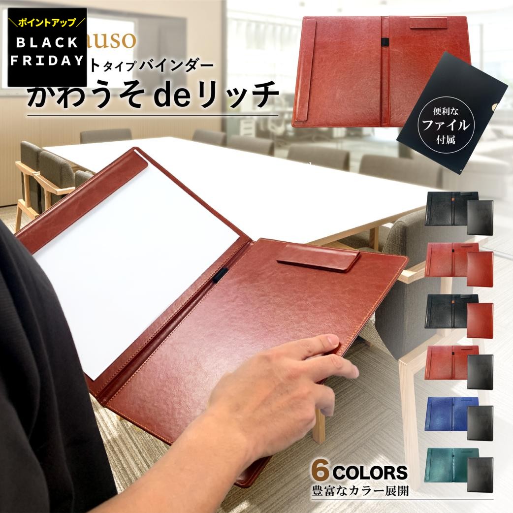 ＼P2倍SALE／バインダー a3 a4 二つ折り マグネット 2クリップボード 見開き A4 A3 縦 横 おしゃれ 多..