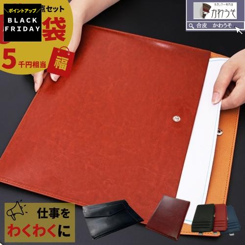 P2SALEʡ 2026ǯ 5000 ߥå ߸˽ʬ 3å    ӥͥ ʸ˼ ʪ Х ͥ ...