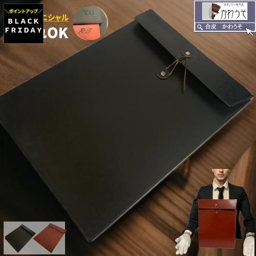 ＼P2倍SALE／名入れ a4 書類ケース 縦型 A4 ドキュメントファイル 持ち運び レター バッグ 鞄 おしゃれ..