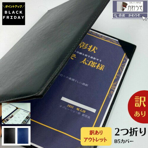 쥶Ź 臘 ʸ񲰤㤨֡P2SALE ޾ե b5 վ ڽۥ ´Ⱦڽե ʲ ˥塼֥å  ޤ PU쥶  ӥͥ 󥫥С  鴶  ׽ ǰʡʹ㿧 ̵/臘deСפβǤʤ1,380ߤˤʤޤ