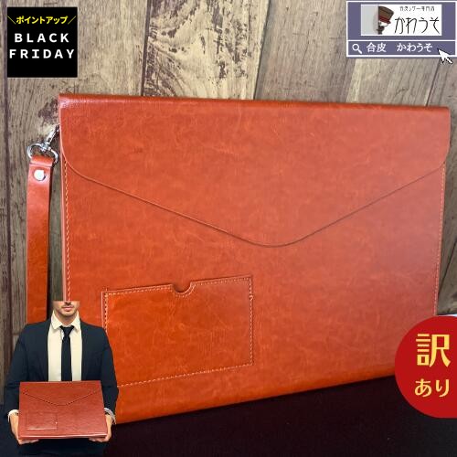 ＼P2倍SALE／ビジネスケース a4 訳あり 13インチ ノートパソコン タブレット 持ち運び 収納 おしゃれ ..