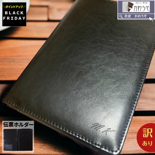 쥶Ź 臘 ʸ񲰤㤨֡P2SALEɼۥ  äꤪ a5꾮 ̾  ޤ A5 ޥͥåȥåץܡ Х ե   Ź 鴶 ӥͥ PU쥶  todo ֥å ֥饦  ᡼ ̵/臘deפβǤʤ1,480ߤˤʤޤ