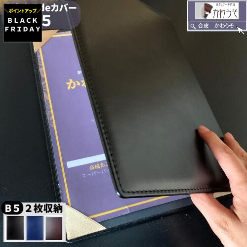 쥶Ź 臘 ʸ񲰤㤨֡P2SALE޾ե b5 վ ڽۥ ´Ⱦڽեʲ ե ˥塼֥å  ޤ PU쥶  ӥͥ  󥫥С  鴶  ׽ ǰ ե ڽʹ̵ /臘deС B5פβǤʤ1,500ߤˤʤޤ