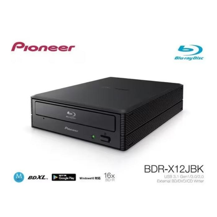 パイオニア (Pioneer) BDRX12JBK／XV57 BDドライブ ブラック 外付けディスクドライブ スタンダードモデル 在庫限り 5