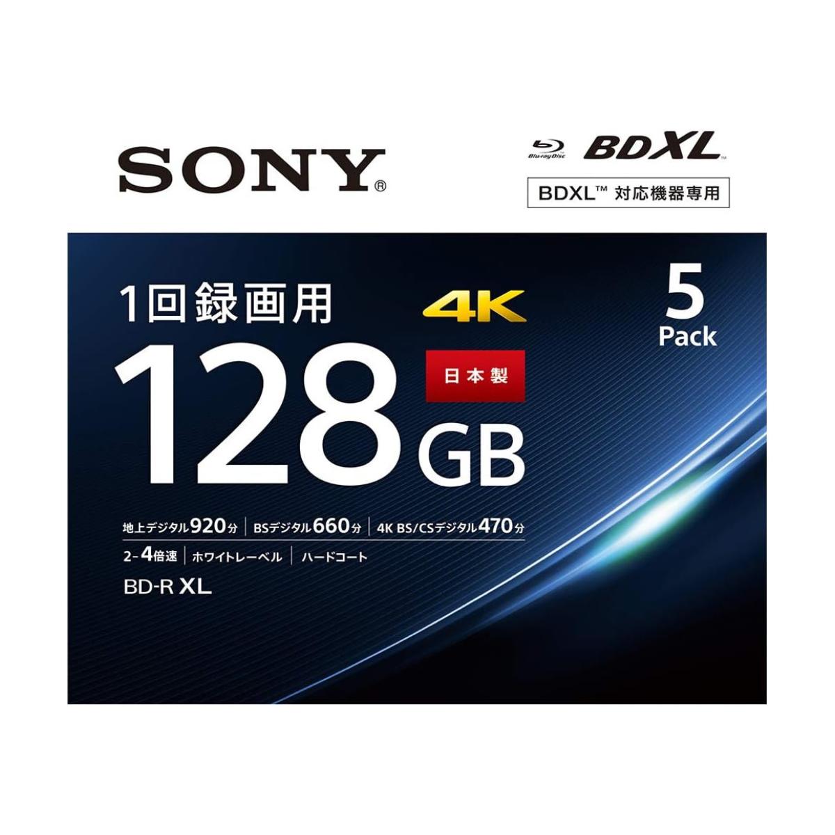 楽天市場】ソニー ブルーレイディスク 128gb 5パックの通販