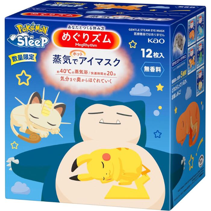 復Ź饤㤨kao ֲ ᤰꥺ ǥۥåȥޥ PoKMoN 12 ޤȤ㤤 ̵ ݥ󥹥꡼ספβǤʤ2,480ߤˤʤޤ