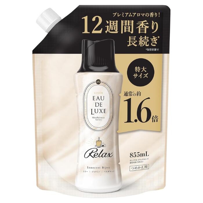 【まとめ買い】 レノアオードリュクス 香り付け専用ビーズ マインドフルネスシリー...