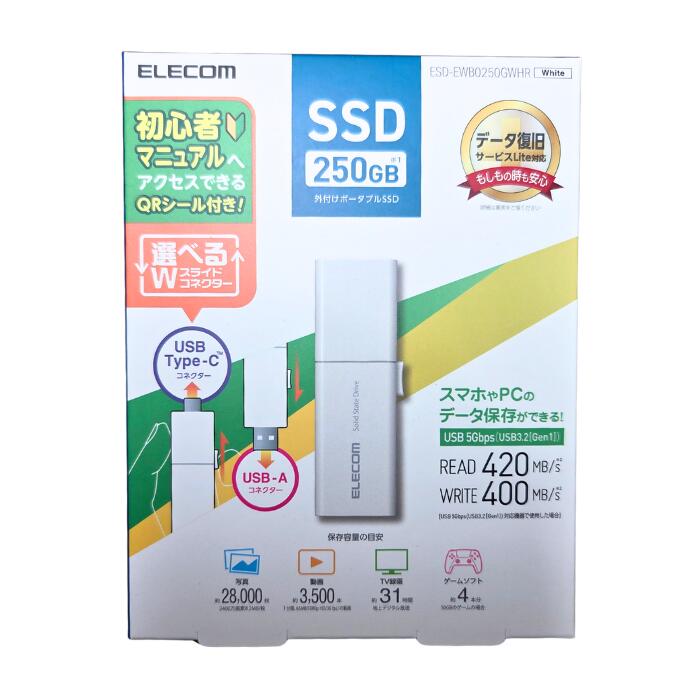 エレコム 外付けSSD USB3.2 Gen1 対応 スライド式 マニュアルQRシール付 250GB ホワイト ESD-EWB0250GWHR