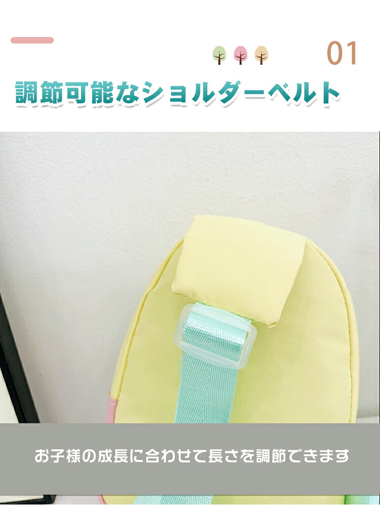 ボディバッグ キッズ 男の子 女の子 ショルダーバック 小さい 小さめ 軽い ショルダー バッグ ミニ かわいい かっこいい 旅行バッグ 斜めがけバッグ リュック 子供バッグ おでかけ シンプル 人気 小学生 幼稚園 低学年 kawausokko-10000980 カワウソっ子 楽天市場店 サンプル画像3