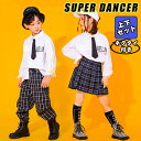 【2点セット】 ダンス 衣装 ヒップホップ キッズ セットアップ 上下セット スカート 長ズボン 男の子 女の子 ボーイズ ガールズ 韓国 ジャズ シャツ ヒップホップ キッズダンス衣装 シャツ 長袖 レッスン着 練習着 ステージ衣装 発表会 ダンスレッスン ジュニア