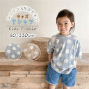 Tシャツ キッズ トップス 半袖 女の子 男の子 子供 夏服 ベビー服 ドット柄 衣装 綿 コットン ユニセックス 定番 丈夫 普段着 兄弟 姉妹 シンプル お...