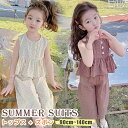 キッズ セットアップ 女の子 2点セット 袖なし キッズ服 フリル 女の子用 水玉柄 はてん ドット 子供服 フリルカットソーセットアップ 上下セット 9分丈 9分丈パンツ 水玉 お出かけ 花柄 90cm 100cm 110cm 120cm 130cm 140cm