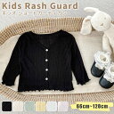 キッズ カーディガン ラッシュガード 夏用 薄手 女の子 子供服 ベビー服 uvカット UV トップス ショートカーディガン 長袖 シンプル 無地 子供 涼感素...