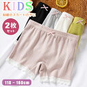 オーバーパンツ キッズ 女の子 2枚組 3分丈 女の子スパッツ アンダーパンツ かわいい リボン キッズ ジュニア 通学 通園 学生 制服 スカート インナーパンツ 女子服 肌着 新入学 ギフト プレゼント