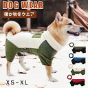 犬服 犬の服 ドッグウェア 犬 服 抜け毛防止 ペット用品 ペットグッズ 犬用品 秋冬 犬用 中型犬 小型犬 大型犬 おしゃれ ペットウエア マフラー付き 取り...