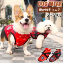 犬 ハーネス 一体型 柴犬 ダウンジャケット 防寒着 犬ハーネス付きベスト ダウン 背中 開き 犬ダウンハーネス ハーネス付きドッグウェア アウターハーネス ア...
