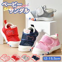 ベービー キッズ ベビーシューズ ファーストシューズ 女の子 男の子 トレーニングシューズ マジックテープ ルームシューズ サンダル 通気 メッシュ 歩きやすい...