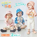 水着 ベビー キッズ 子供 キャップ付き 2点セット 長袖 ラッシュガード 可愛い ロンパース スイミング 日焼け防止 帽子付き 赤ちゃん 女の子 男の子 恐竜...