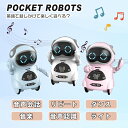 ロボット おもちゃ 英語 しゃべる 簡単 会話 動く 知育玩具 英語練習 ダンス 歌う 音楽 対話 音声認識 英会話 玩具 知育おもちゃ 子供 男の子 女の子 ...