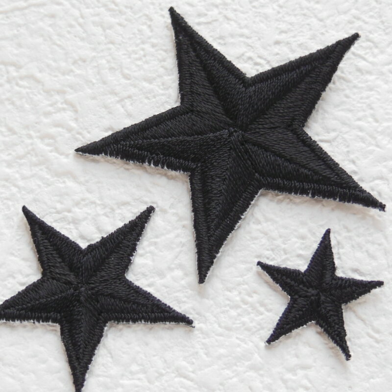 星ワッペン3サイズセット（ブラック）【Sサイズ1枚・Mサイズ1枚・Lサイズ1枚の計3枚】【アイロン接着で簡単につきます】