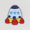 ロケットワッペン【アイロンで簡単につきます】【入園入学準備】