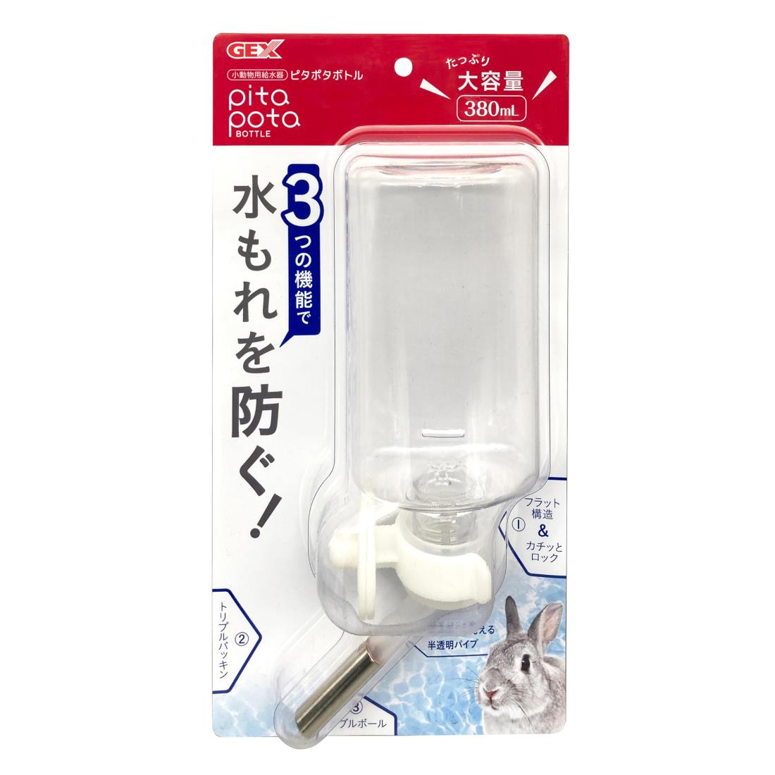 ジェックス ピタポタボトル380mL 給水器 ウォーターボトル 水漏れ防止 うさぎ・モルモット・小動 物用
