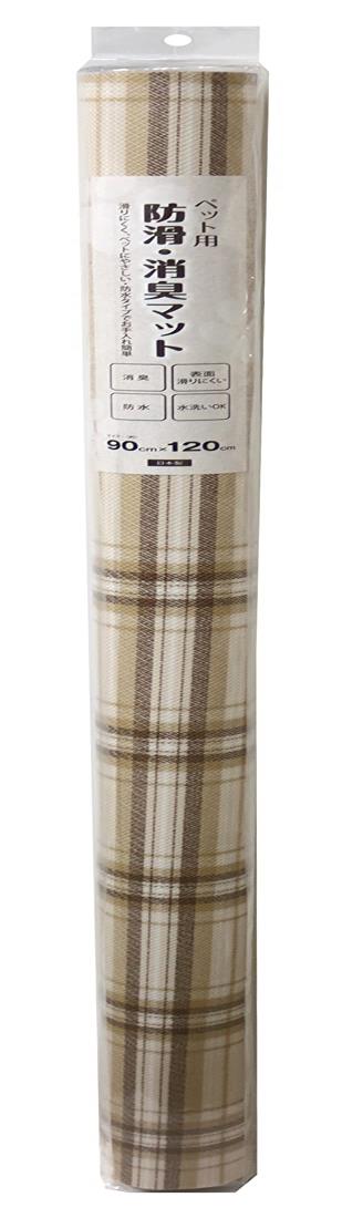 明和グラビア ペット用 防滑・消臭・防水マット INSF-202 90cm×120cm チェック柄 ベージュ