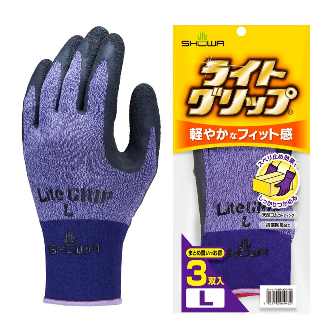 ショーワグローブ 天然ゴム製 軽作業用 手のひらコート ライトグリップ Lサイズ パープル 3双 341