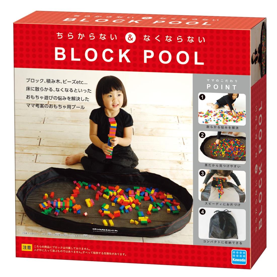 カワダ(Kawada) ブロックプール 900mmx90mmx400mm CDPM-003(3)