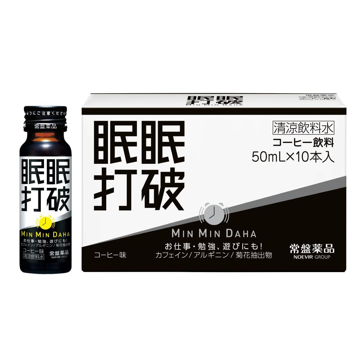 常盤薬品工業 眠眠打破 10本