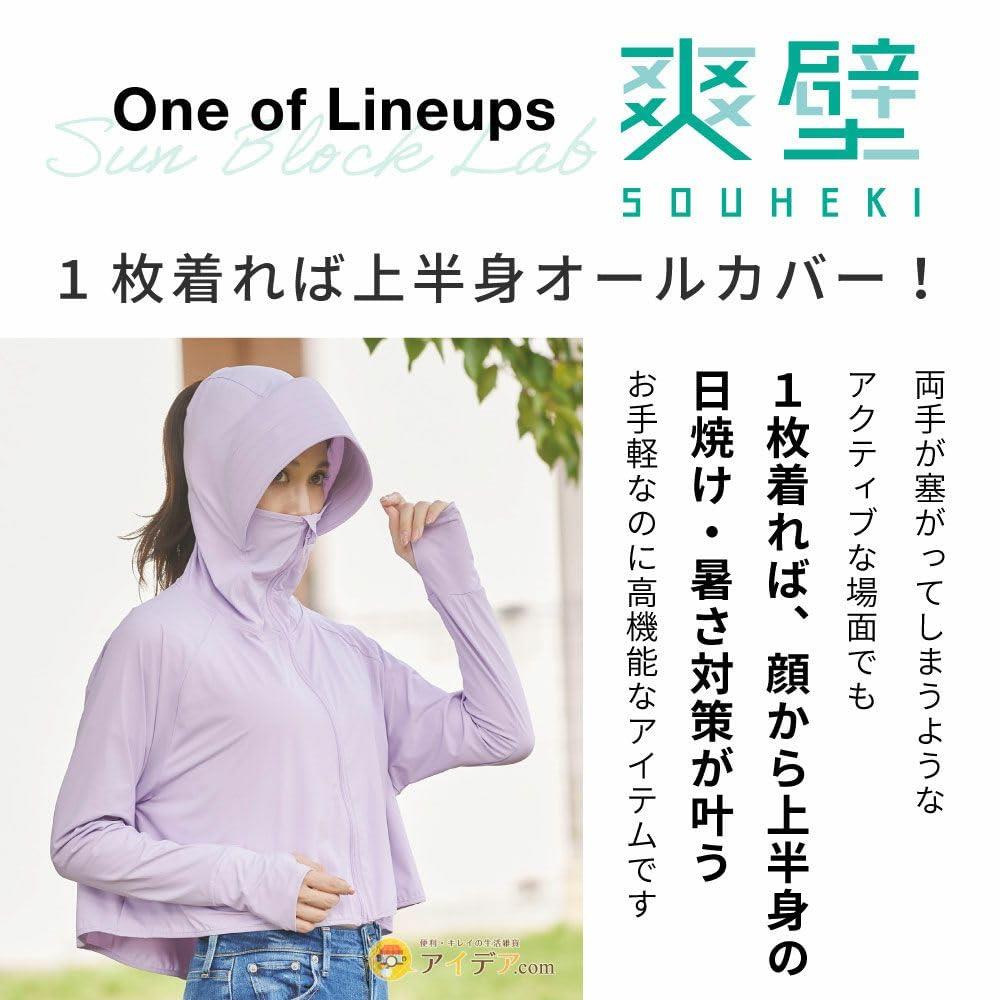 アリィー クロノビューティ カラーチューニングUV 03