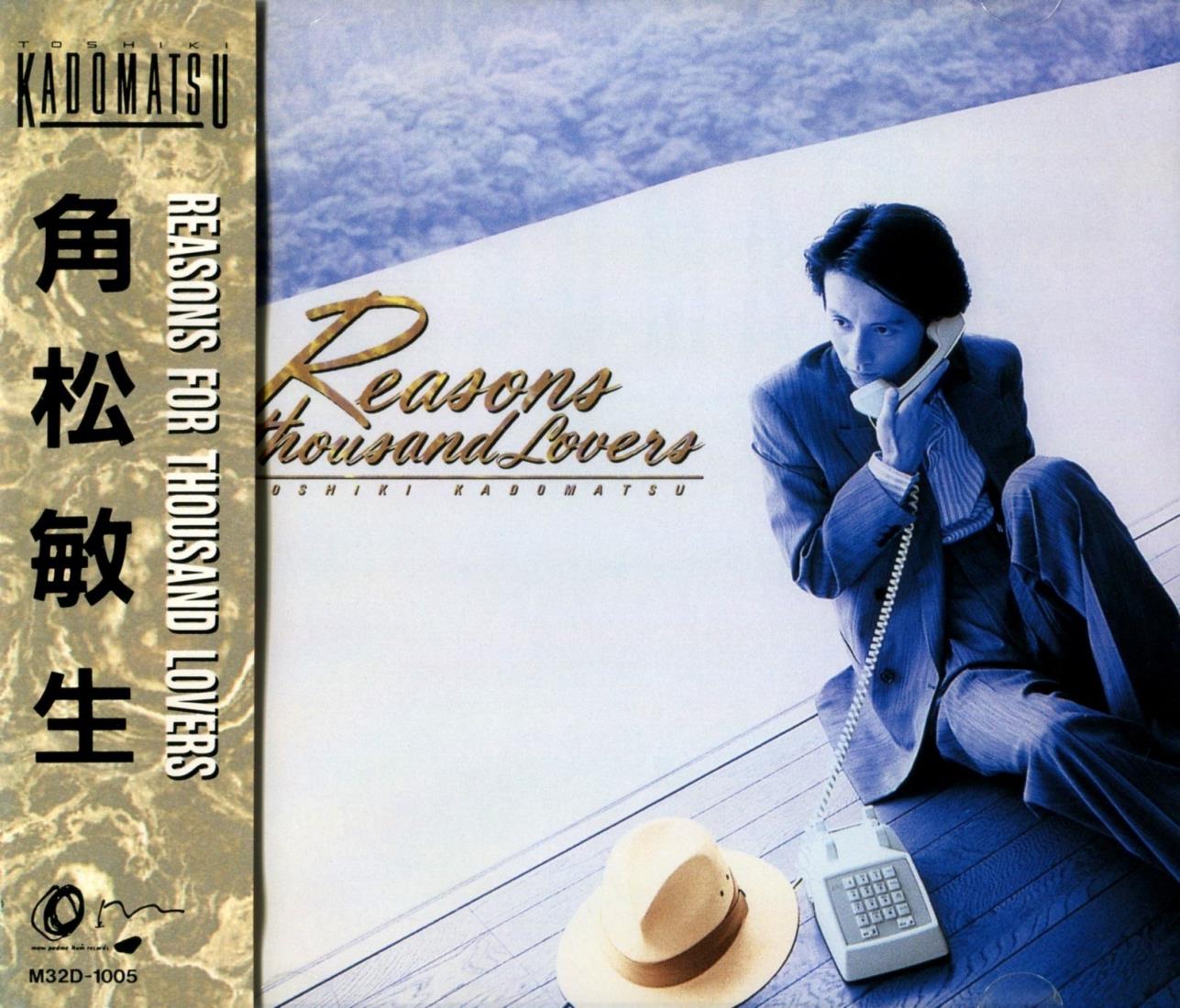 Reasons for Thousand lovers