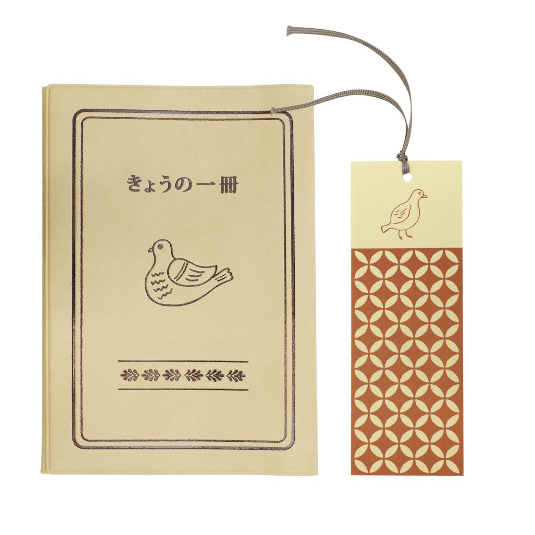 ブックカバー(鳥) アイボリー GB226