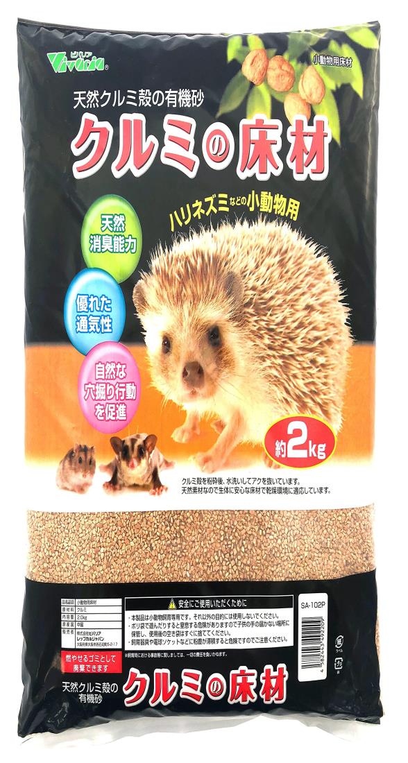 ビバリア クルミの床材 P 2.0kg