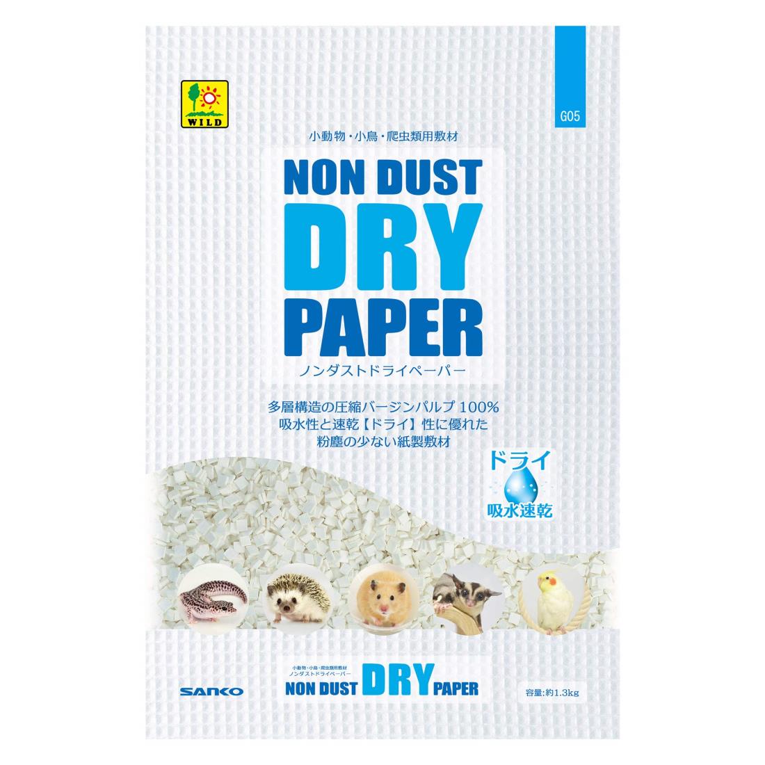 三晃商会 SANKO ノンダスト ドライペーパー 1.3kg
