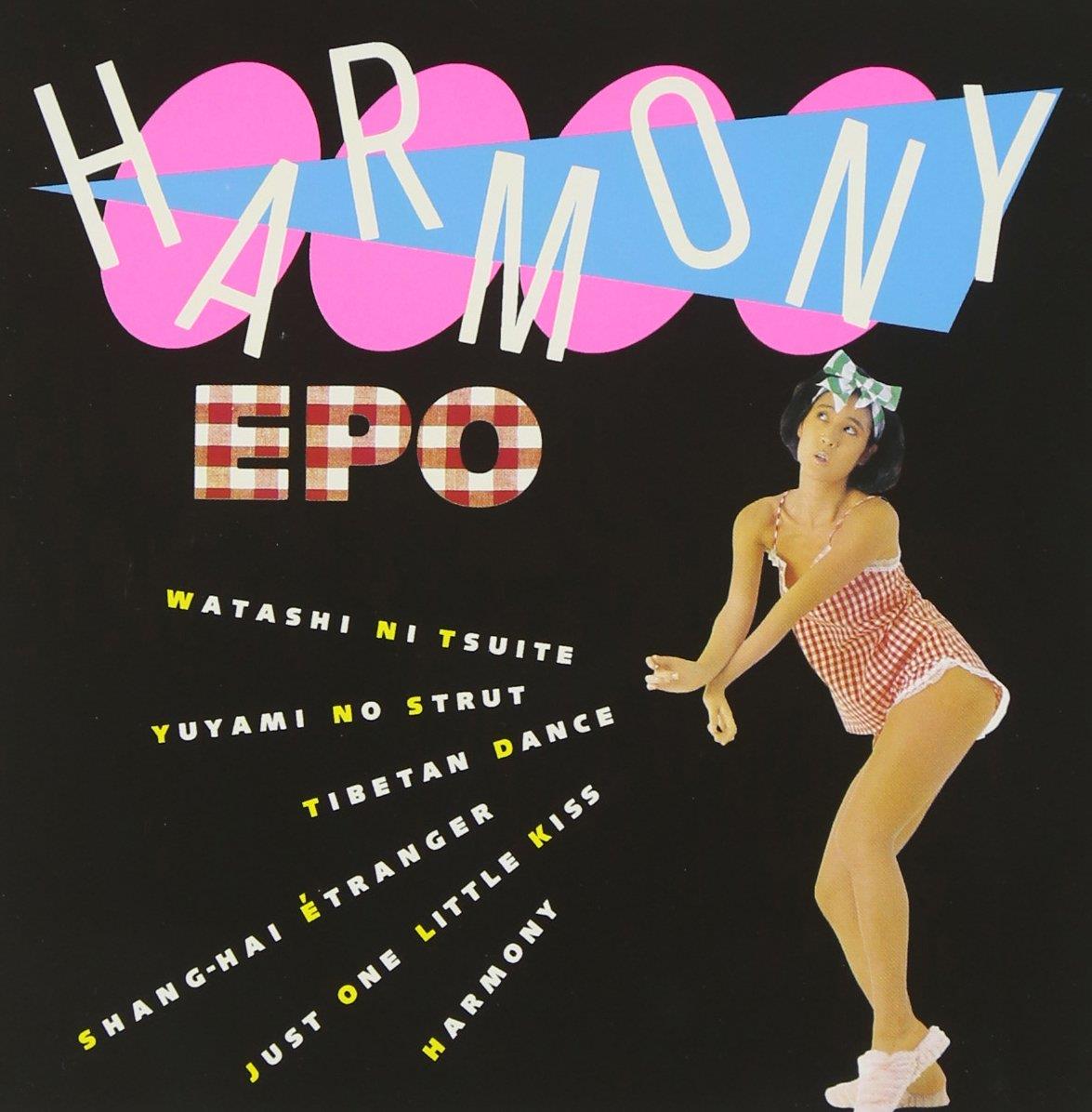 ハーモニー(紙ジャケット仕様) - EPO