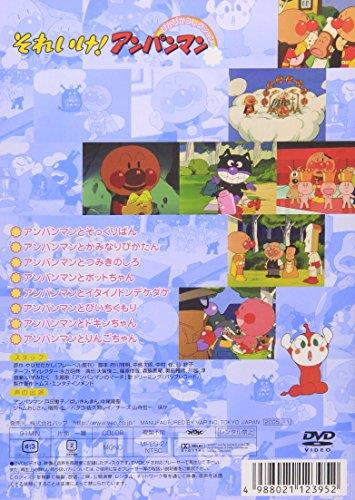 それいけ!アンパンマン ぴかぴかコレクション アンパンマンとドキンちゃん D V D