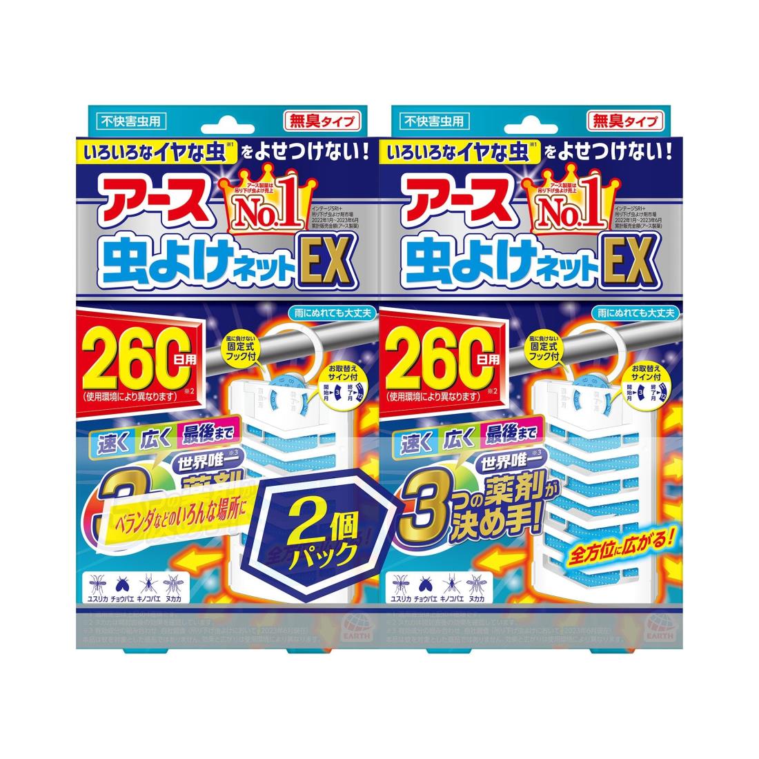 虫よけネットEX アース虫よけネット EX ベランダ用 吊り下げ虫除け 260日用x2個 ベランダ 虫よけ 窓 玄関 むしよけ 害虫対策 屋外