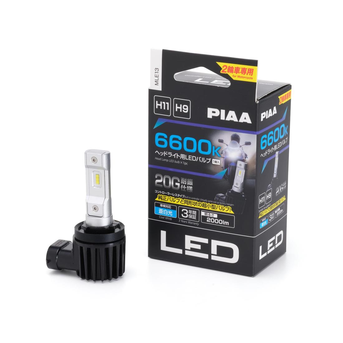 PIAA(ピア) バイク用ヘッドライトバルブ LED 6600K コントロー ラーレス 防水/防塵タイプ(JIS S2) 2000..