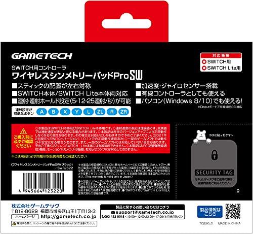 ニンテンドースイッチ用無線コントロー ラ『ワイヤレスシンメトリーパッドProSW(ブラック)』 - Switch