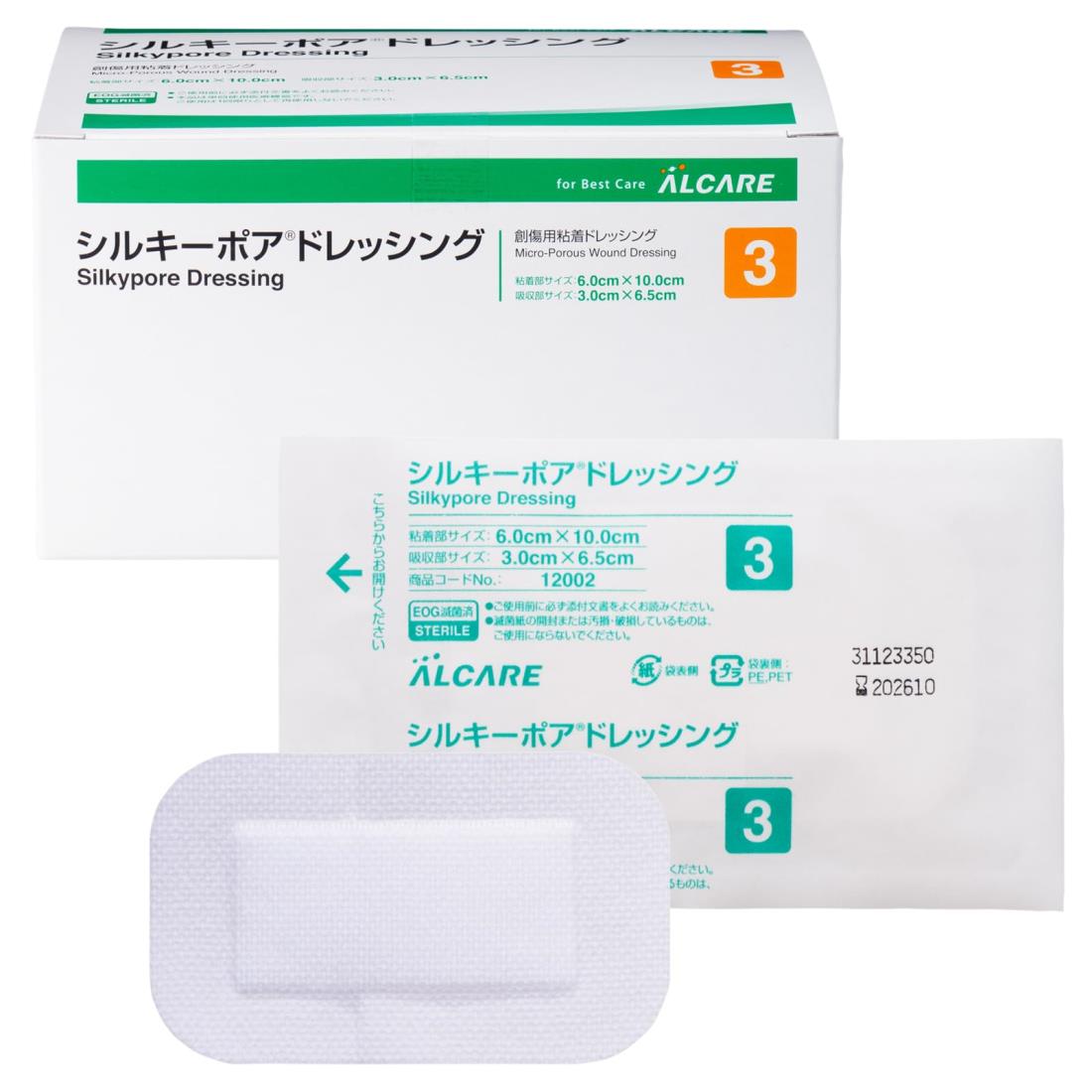 アルケア シルキーポアドレッシング 創傷用粘着ドレッシング 12002 3号 50枚