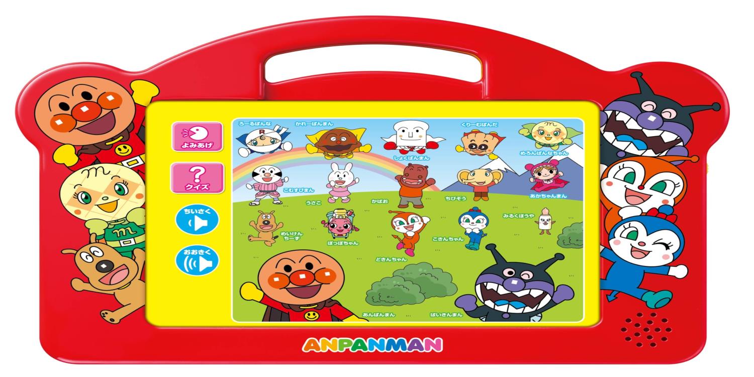 アガツマ(AGATSUMA) アンパンマン タッチであいうえおキッズタブレット（対象年齢：2歳以上）