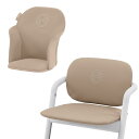 cybex サイベックス LEMO COMFORT INLAY レモ コンフォートインレイ アーモンドベージュ 『お子さまのお座りを心地よくサポート 3点セット』