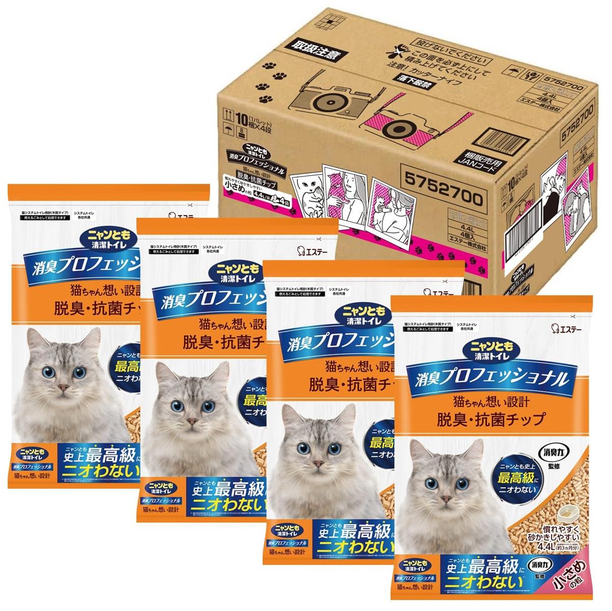 ニャンとも清潔トイレ 消臭力 監修 ニオイキャッチ成分配合 消臭プロフェッショナル 脱臭・抗菌チップ ..