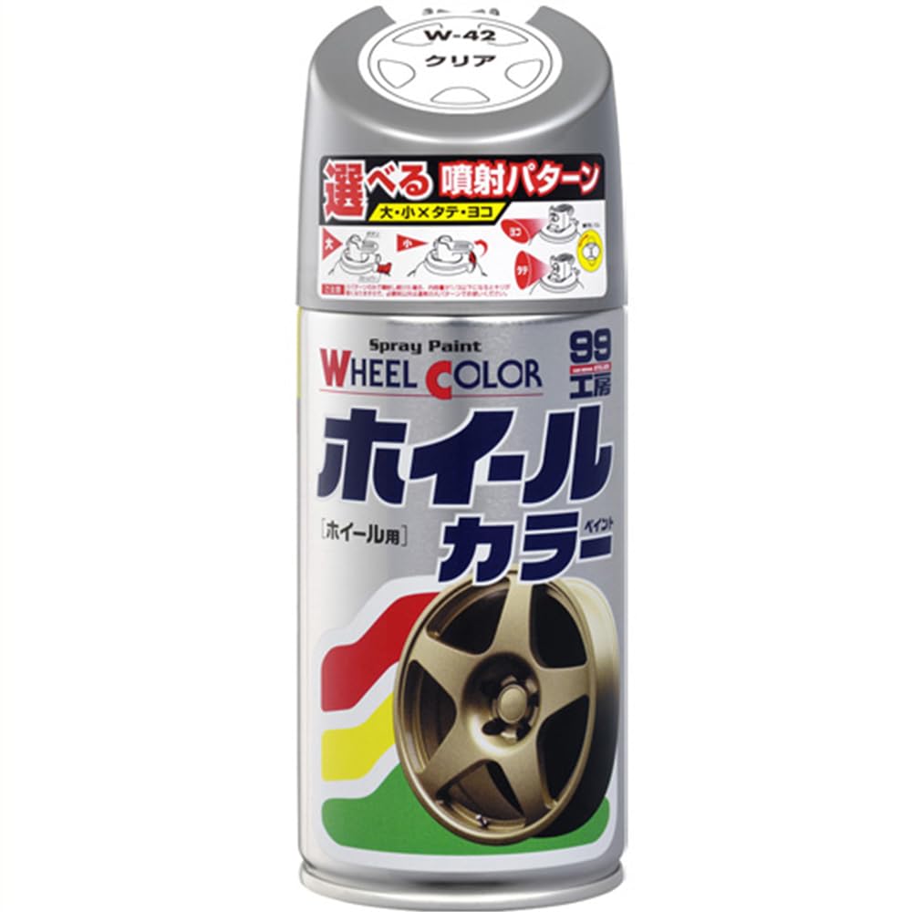 ソフト99(SOFT99) 99工房 補修ペイント ホイールカラー W42 クリアー 300ml Wー42 自動車のアルミ・鉄..